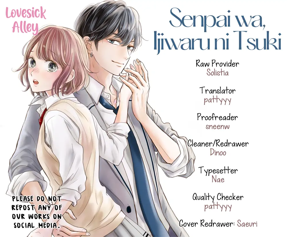 Senpai wa, Ijiwaru ni Tsuki - Volume 4 Chapter 18 - Coffee Manga