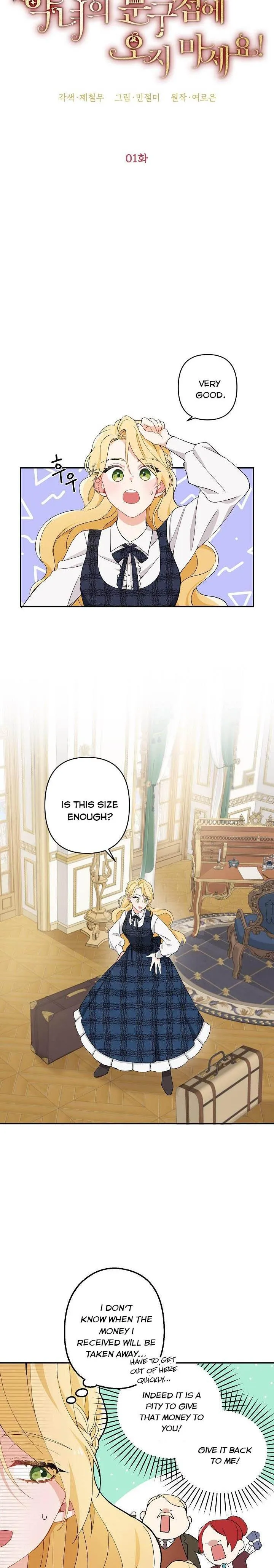 Please Dont Come To The Villainess Stationery Store Chapter 1 Please Don't Come To the Villainess' Stationery Store! - Chapter 1 - Coffee Manga