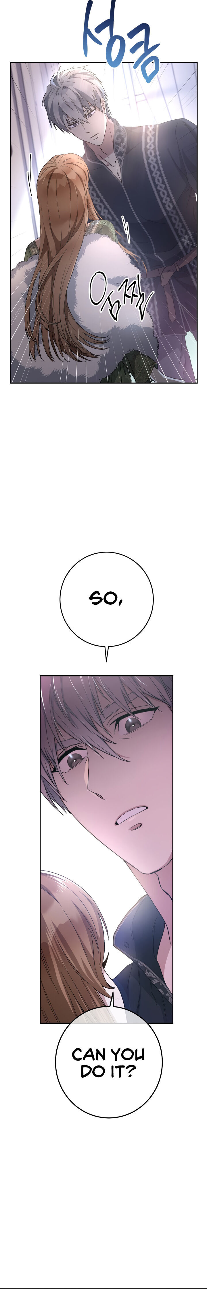 Marriage of Convenience, Chapter 3
