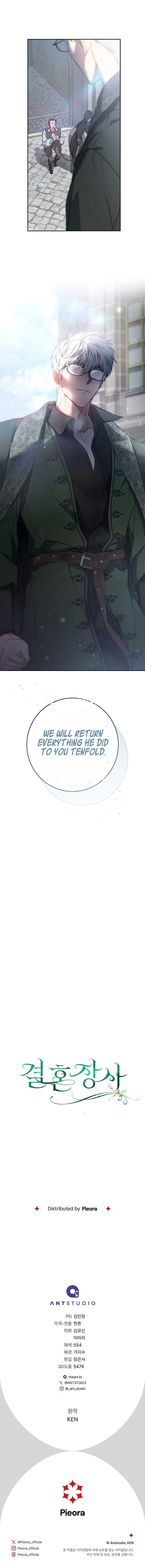 Marriage of Convenience, Chapter 115