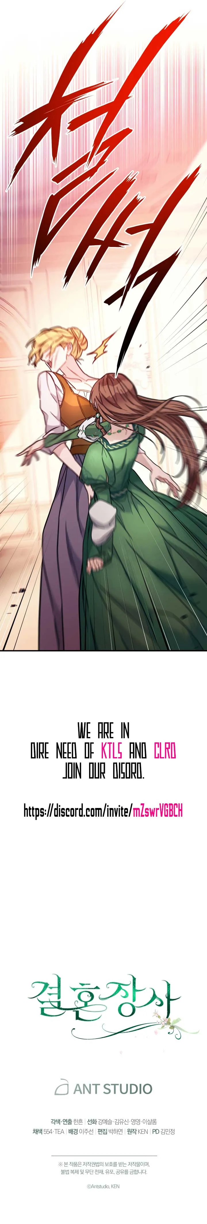 Marriage of Convenience, Chapter 4