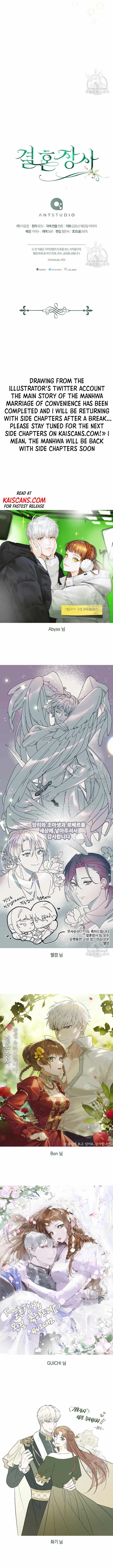 Marriage of Convenience, Chapter 95