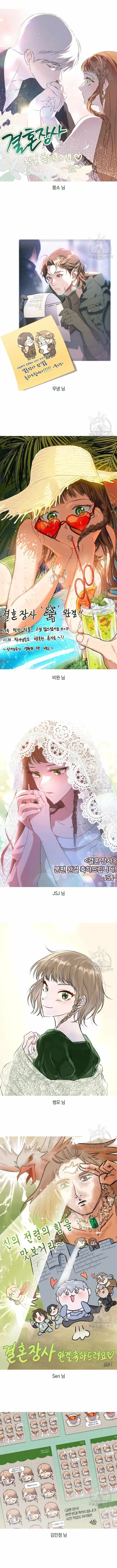 Marriage of Convenience, Chapter 95