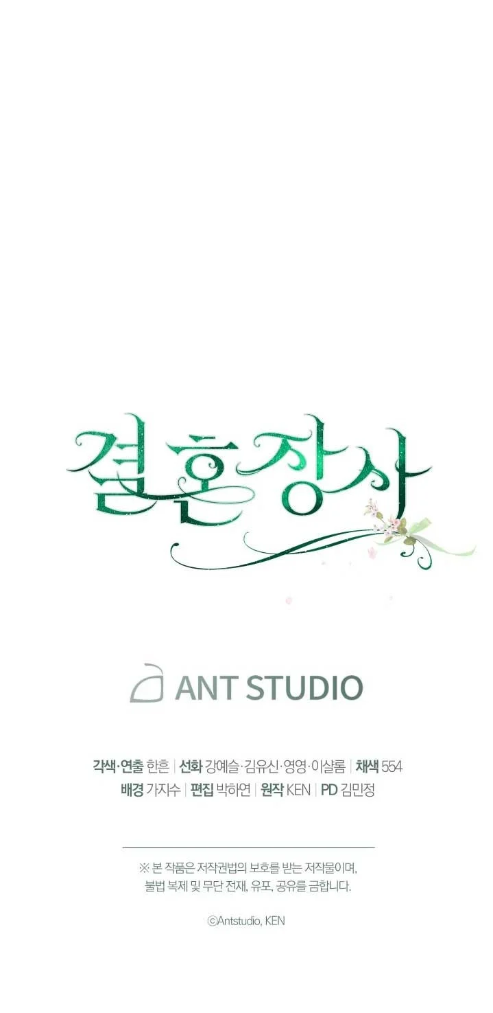 Marriage of Convenience, Chapter 23