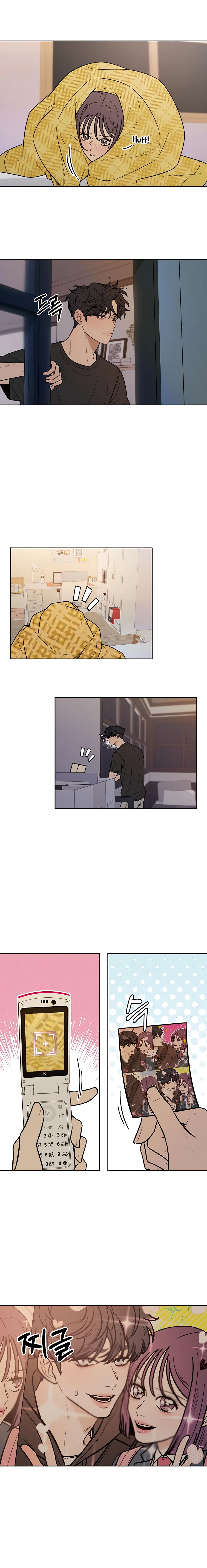 Operation Pure Love Chapter 44 Operation Name Pure Love - Chapter 44 - Coffee Manga