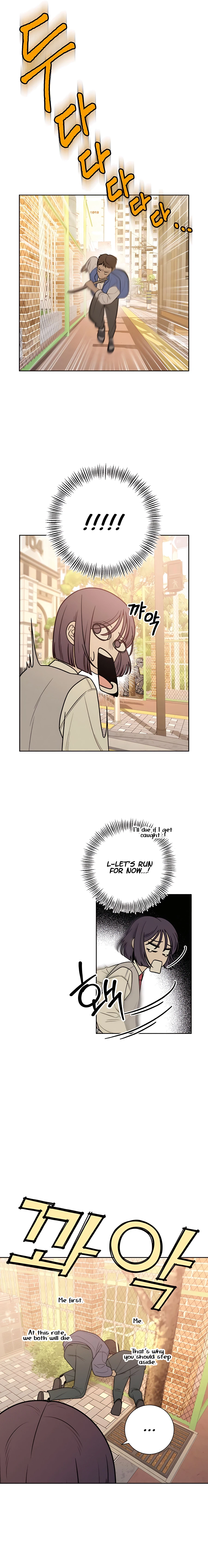 Operation Pure Love Chapter 44 Operation Name Pure Love - Chapter 44 - Coffee Manga