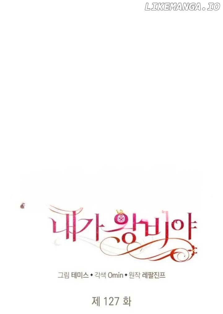 Sister, I Am the Queen in This Life, Chapter 127