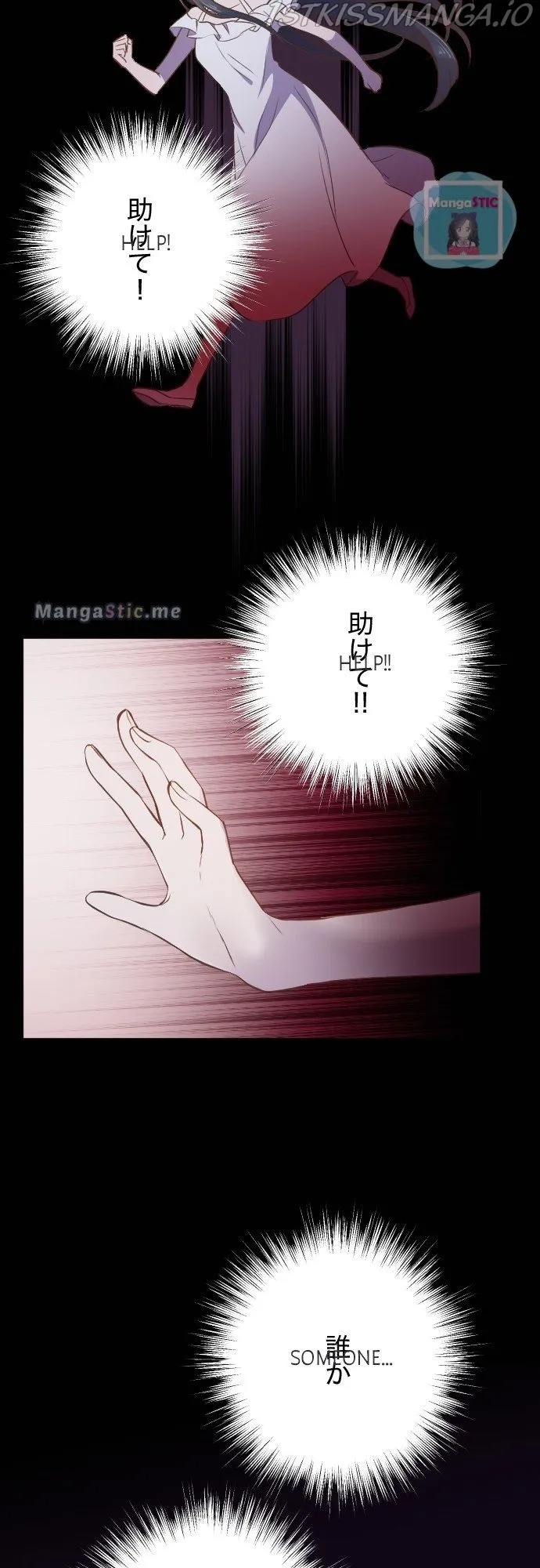 Between Yearning And Obsession Chapter 10 Between Yearning and Obsession - Chapter 29 - Coffee Manga