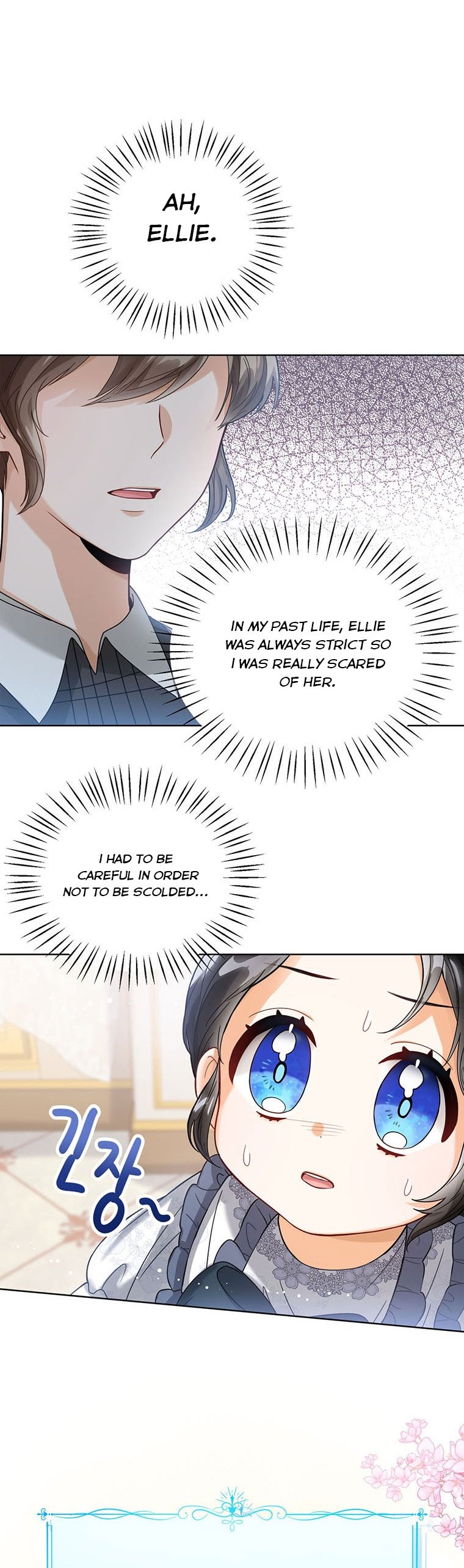 The Baby Princess Can See Status Windows Chapter 33 The Baby Princess Can See Status Windows - Chapter 2 - Coffee Manga