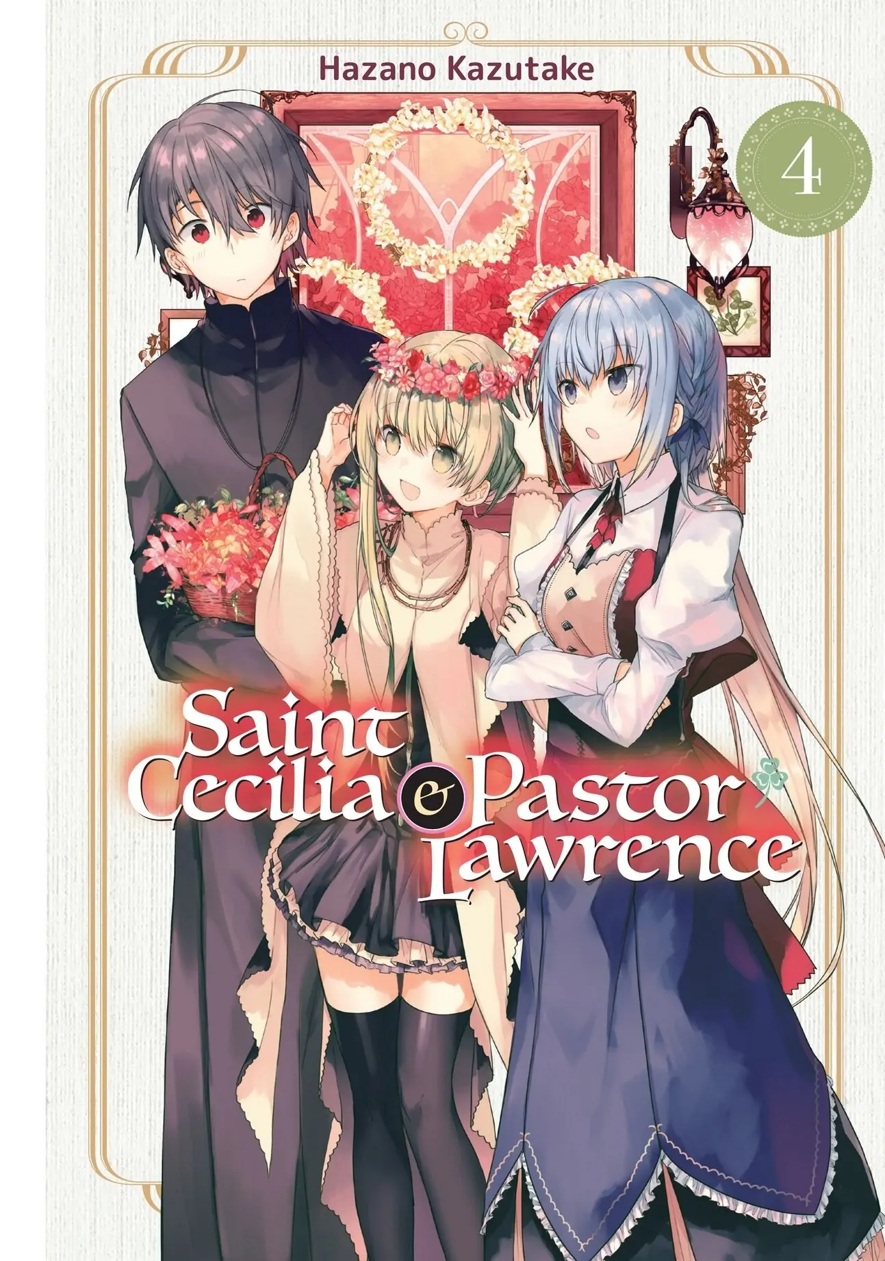 Saint Cecilia and Pastor Lawrence - Chapter 21 - Coffee Manga