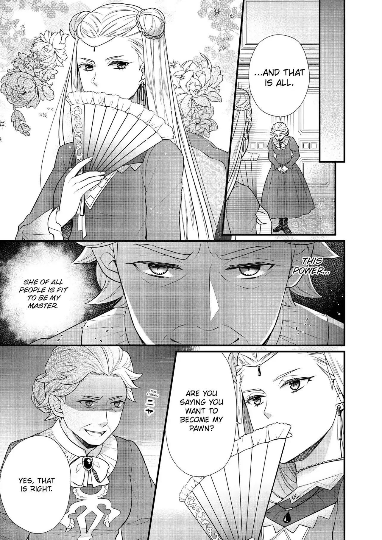 The 31st Consort - Chapter 12 - Coffee Manga