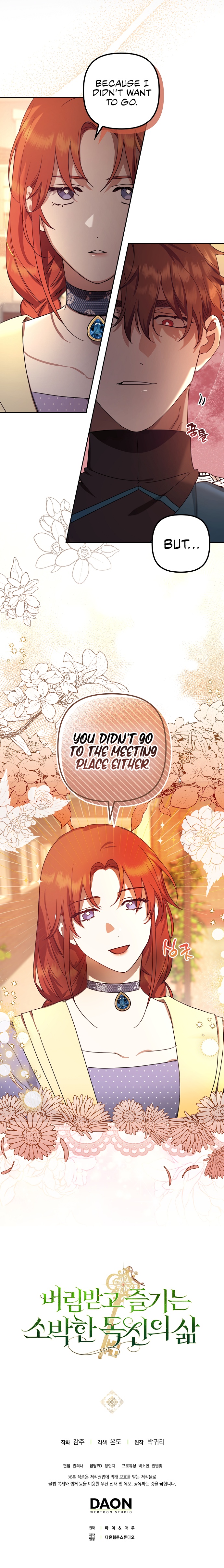 The Abandoned Bachelorette Enjoys Her Simple Life Spoiler The Abandoned Bachelorette Enjoys Her Simple Life - Chapter 10 - Coffee