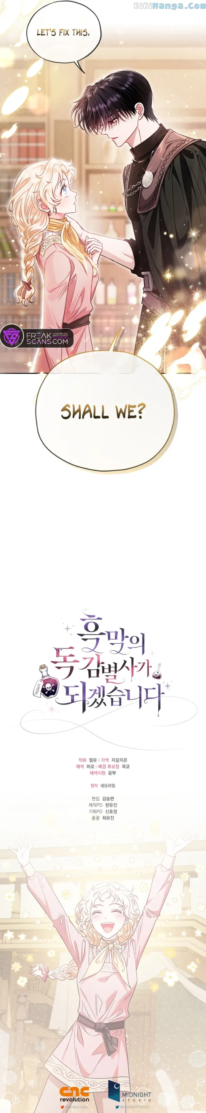 I Will the Villain’s Poison Taster Chapter 16 Coffee Manga