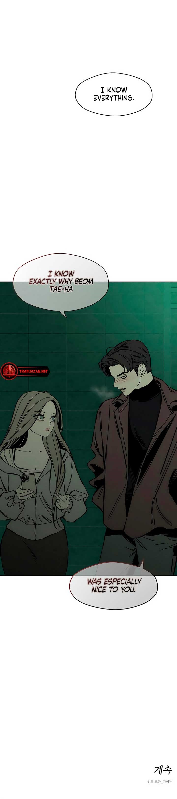 Tears On A Withered Flower, Chapter 21