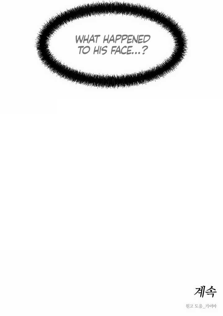 Tears On A Withered Flower, Chapter 5