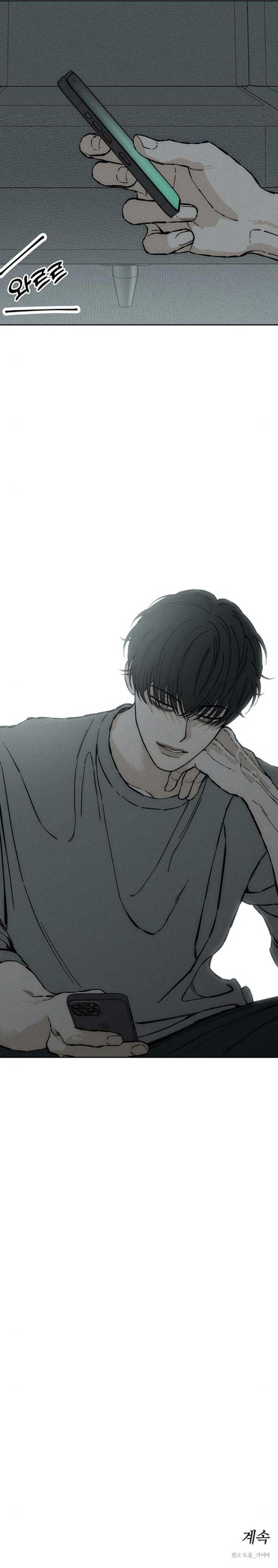 Tears On A Withered Flower, Chapter 31
