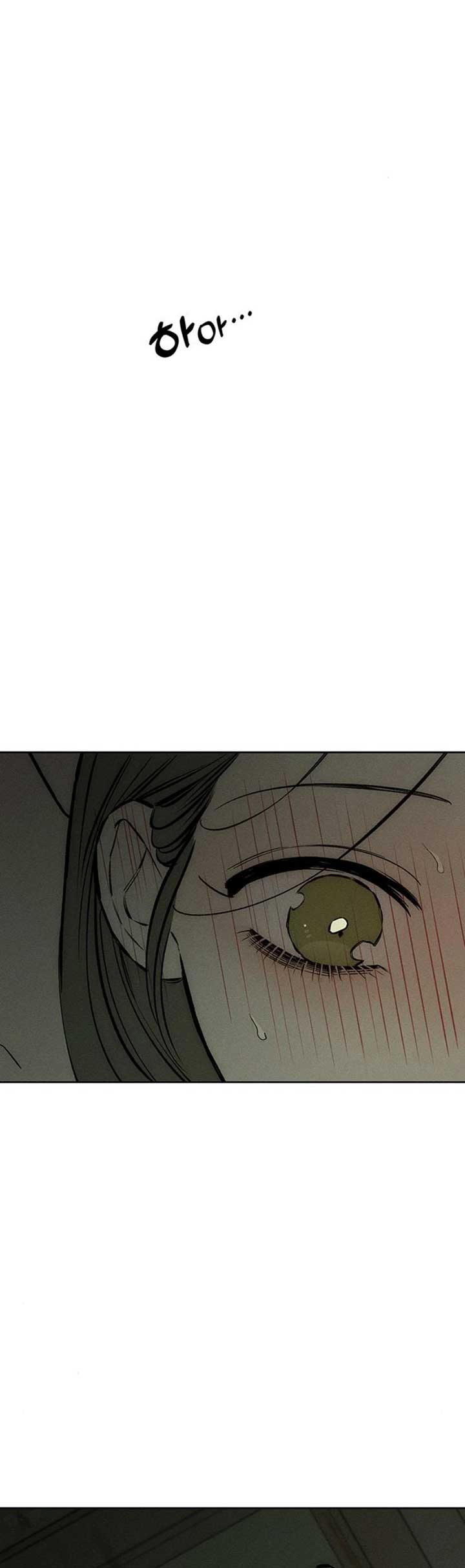 Tears On A Withered Flower, Chapter 23