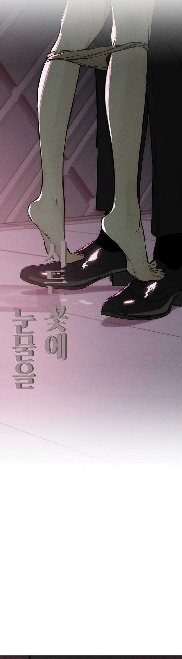 Tears On A Withered Flower, Chapter 23