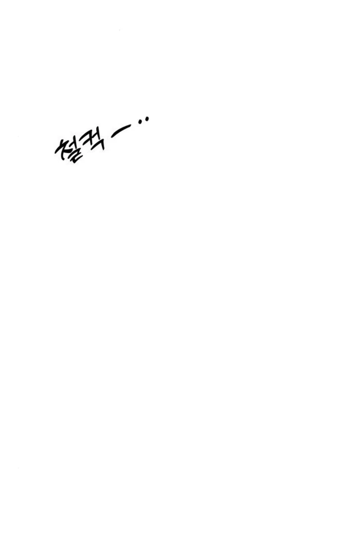 Tears On A Withered Flower, Chapter 50